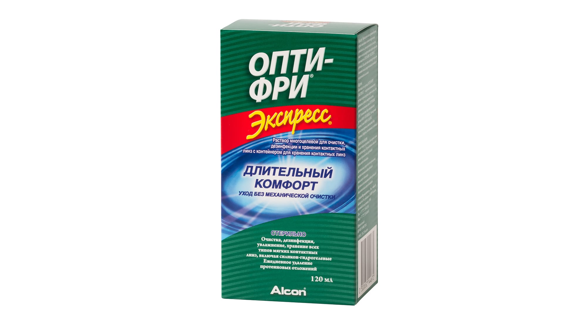 Opti-Free Express 120 ml Многоцелевой раствор