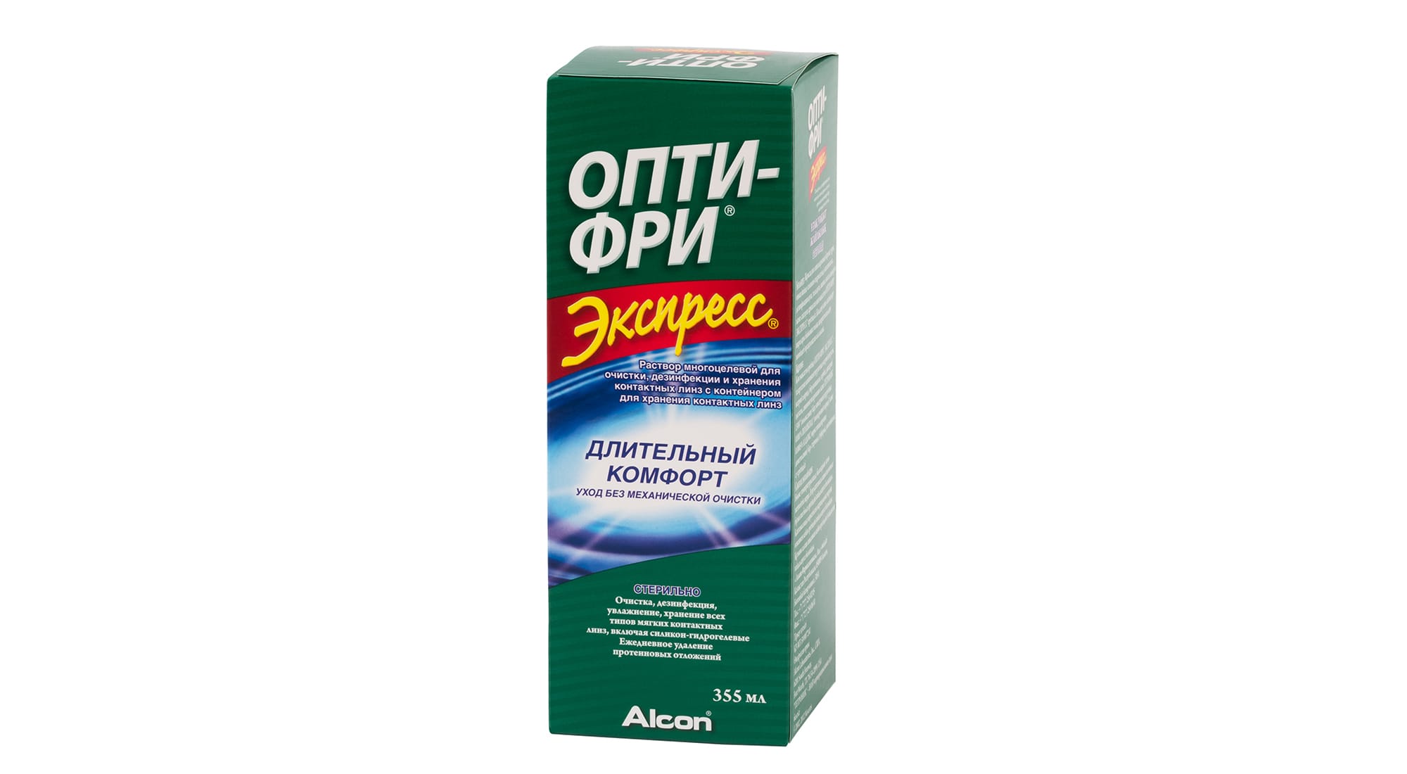 Opti-Free Express 355 ml Многоцелевой раствор