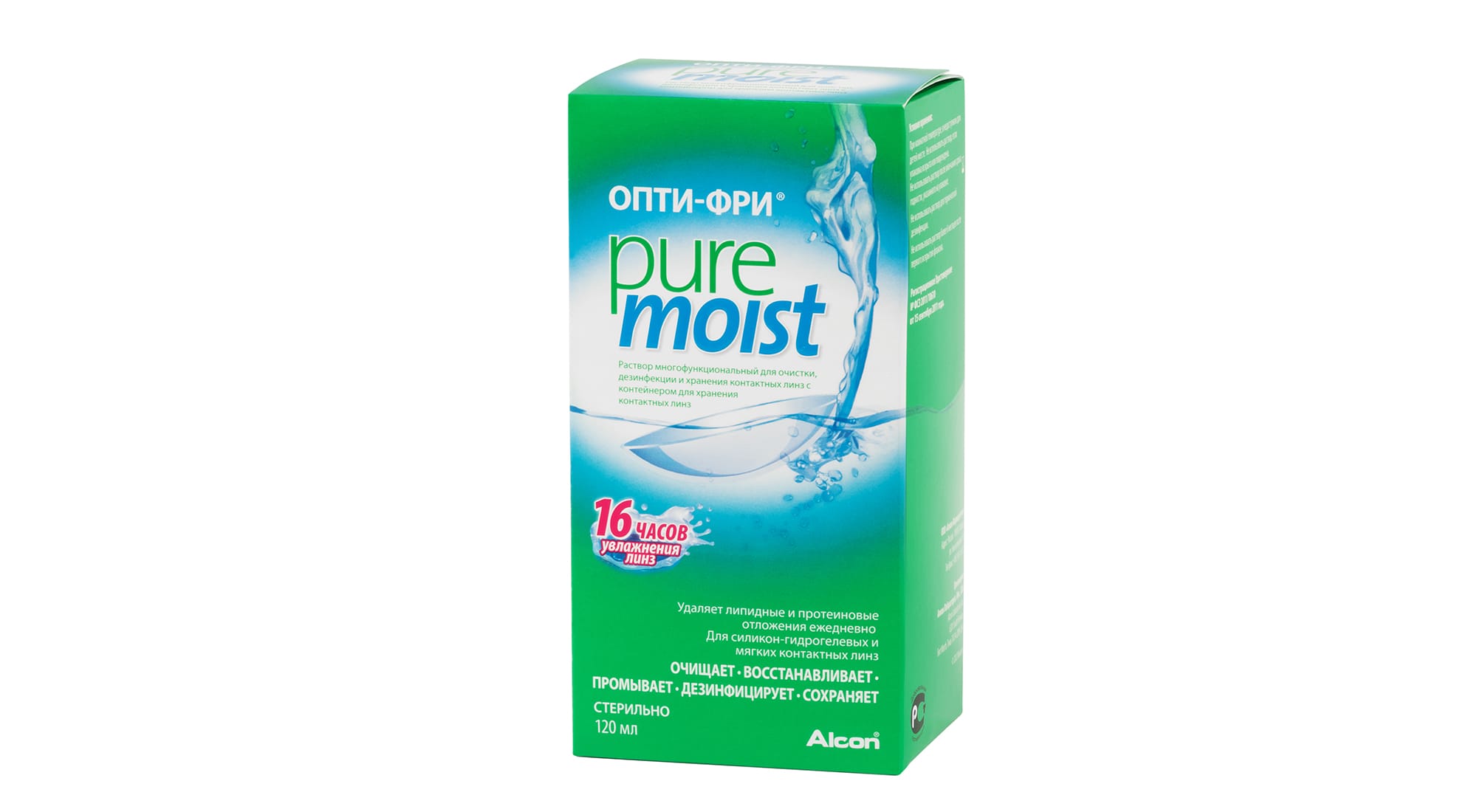 Opti-Free PureMoist 120 ml Многоцелевой раствор