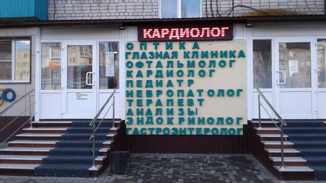 Павловск Гранитный корпус